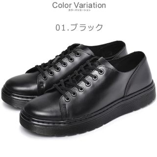 ドクターマーチン(Dr.Martens)の定14040円!限定トリプルブラック!ドクターマーチン牛革レザースニーカー(スニーカー)