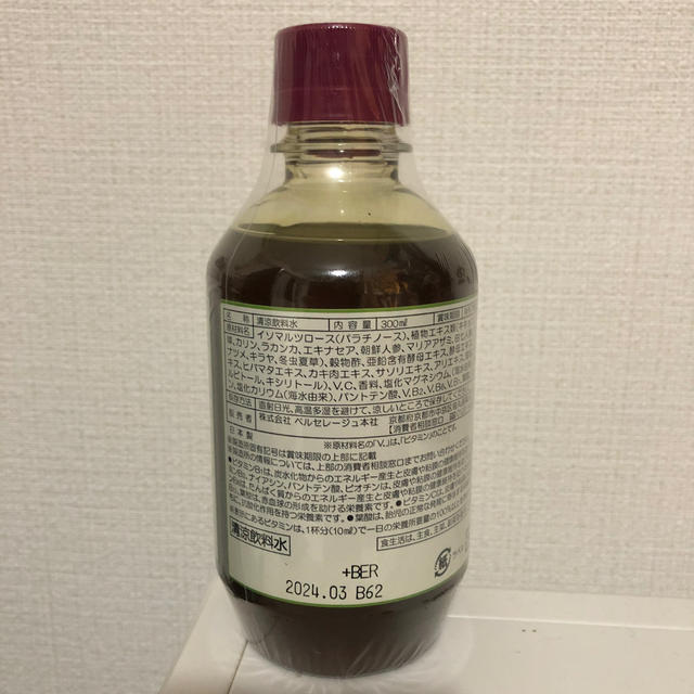 ベルセレージュ　のど飴コンク 食品/飲料/酒の健康食品(その他)の商品写真