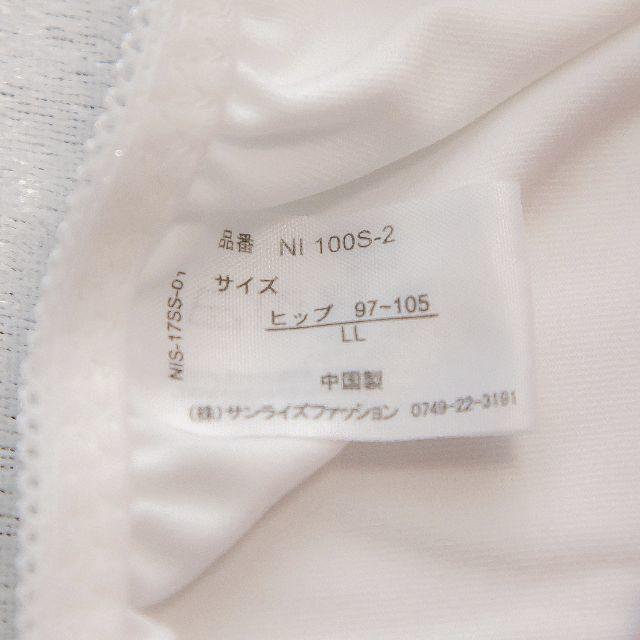 ニッセン(ニッセン)のLLニッセンショーツ(ホワイト&レッド)NI100S-2 レディースの下着/アンダーウェア(ショーツ)の商品写真
