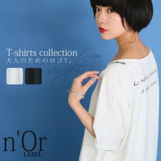 n'OrオリジナルロゴTシャツ(Tシャツ(半袖/袖なし))