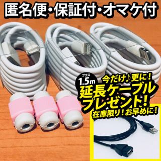 アイフォーン(iPhone)の3本セット iPhone 充電器 ライトニングケーブル 純正品質 充電ケーブル(バッテリー/充電器)