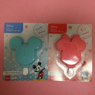 ディズニー(Disney)のディズニーアイスバーメーカーミッキーミニー(調理道具/製菓道具)