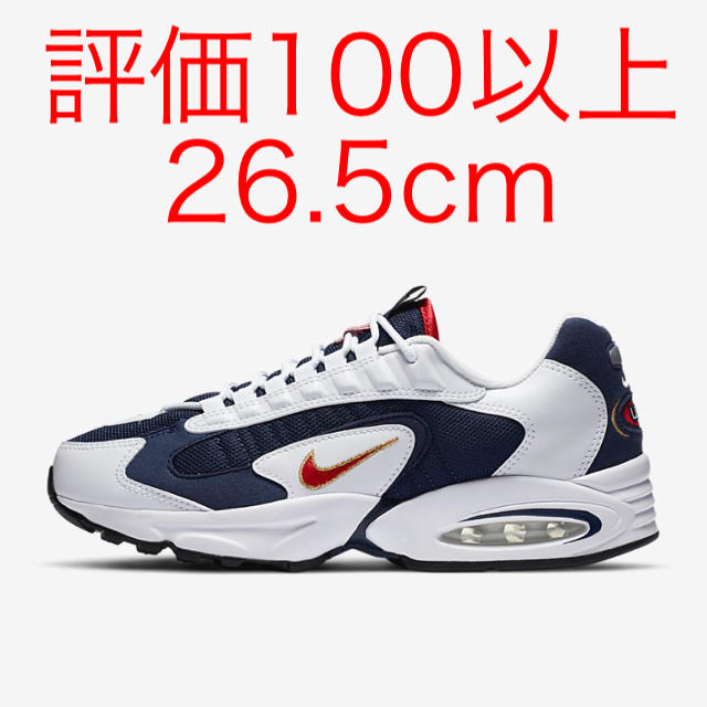 NIKE(ナイキ)のnike air max triax USA 26.5 olympic メンズの靴/シューズ(スニーカー)の商品写真