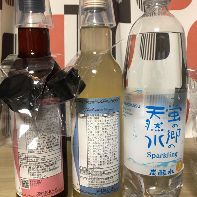 優光泉　ゆうこうせん　酵素ドリンクセット コスメ/美容のダイエット(ダイエット食品)の商品写真