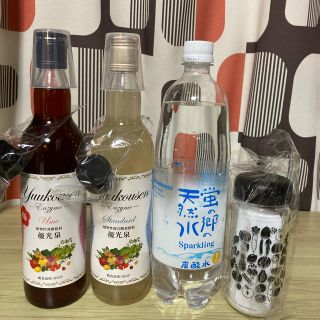 優光泉　ゆうこうせん　酵素ドリンクセット(ダイエット食品)