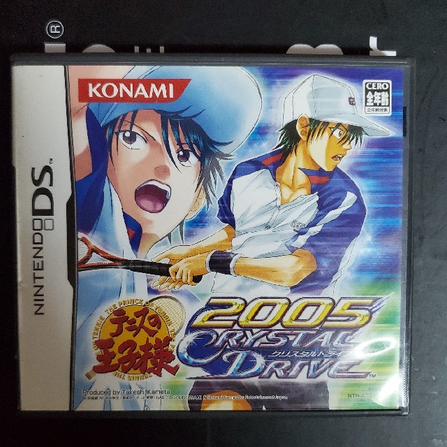 ニンテンドーds テニスの王子様05 クリスタルドライブ Dsの通販 By モコモコモコ S Shop ニンテンドーdsならラクマ ニンテンドーds テニスの王子様05 クリスタルドライブ Dsの通販 By モコモコモコ S Shop ニンテンドーdsならラクマ