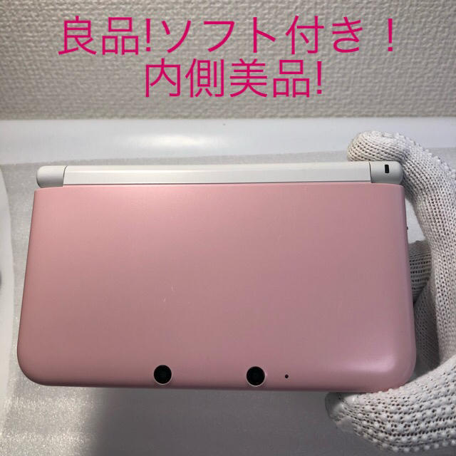 ⭐️良品‼︎ ニンテンドー3DS LL ピンク×ホワイト 送料込！