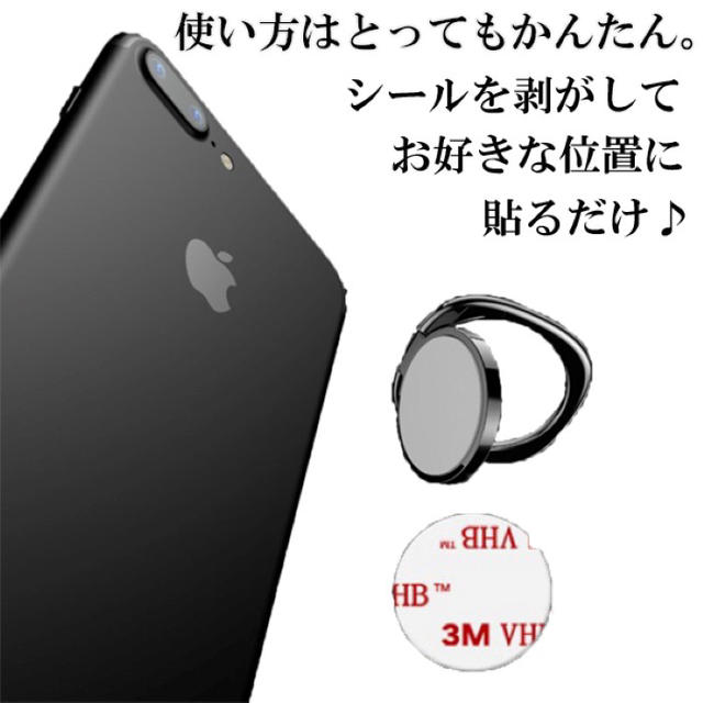 スマホバンカーリングスマホリング スマホスタンド 落下防止 iphone 黒 スマホ/家電/カメラのスマホアクセサリー(ストラップ/イヤホンジャック)の商品写真