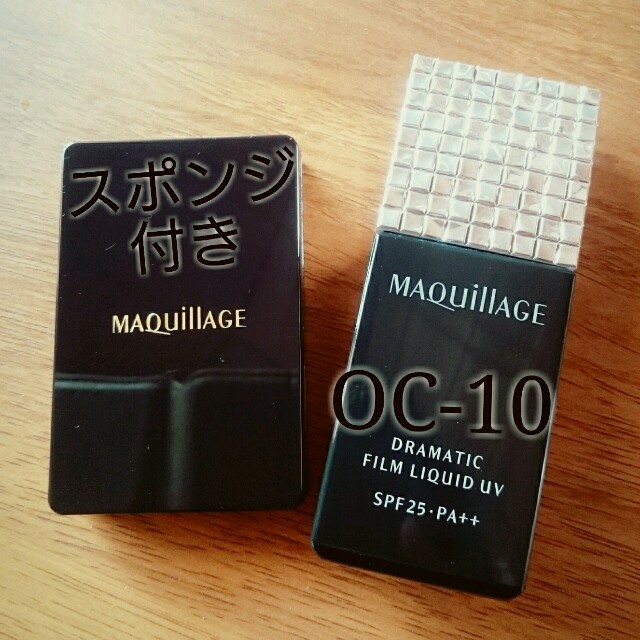 MAQuillAGE(マキアージュ)の♡2月発売 リキッドファンデーション♡ コスメ/美容のベースメイク/化粧品(ファンデーション)の商品写真