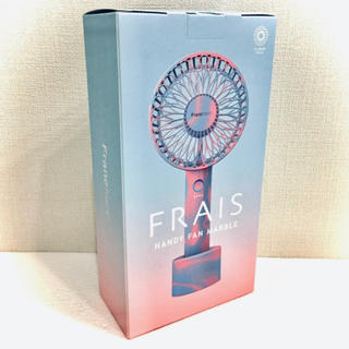 フランフラン(Francfranc)のFrancfranc フレハンディファン フランフラン　マーブルブルー(扇風機)