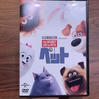 ユニバーサルエンターテインメント(UNIVERSAL ENTERTAINMENT)のペット＊DVD (キッズ/ファミリー)