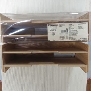 ムジルシリョウヒン(MUJI (無印良品))のMDF書類整理トレー　無印(小物入れ)