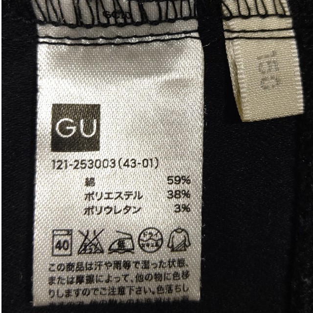 GU(ジーユー)の子供服 GU（ジーユー）キッズ スキニーパンツ  キッズ/ベビー/マタニティのキッズ服女の子用(90cm~)(パンツ/スパッツ)の商品写真