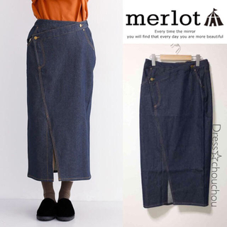 メルロー(merlot)のmerlot ♡ラップデザインスリットデニムロングスカート NAVY(ロングスカート)