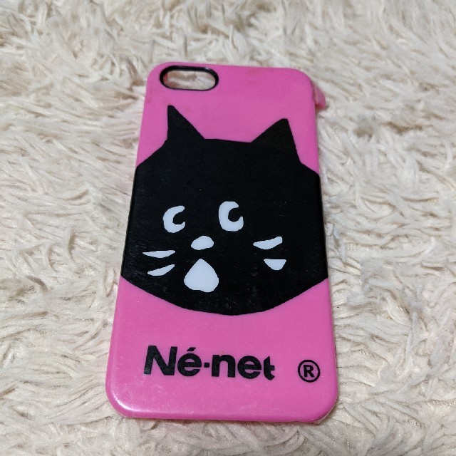 Ne Net Ne Net にゃー Iphoneケースの通販 By ふぶきれい S Shop ネネットならラクマ