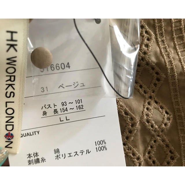 HIROKO KOSHINO(ヒロココシノ)のmam様専用　コシノヒロコ★ベージュ、刺繍プルオーバー　大きいサイズ レディースのトップス(シャツ/ブラウス(半袖/袖なし))の商品写真