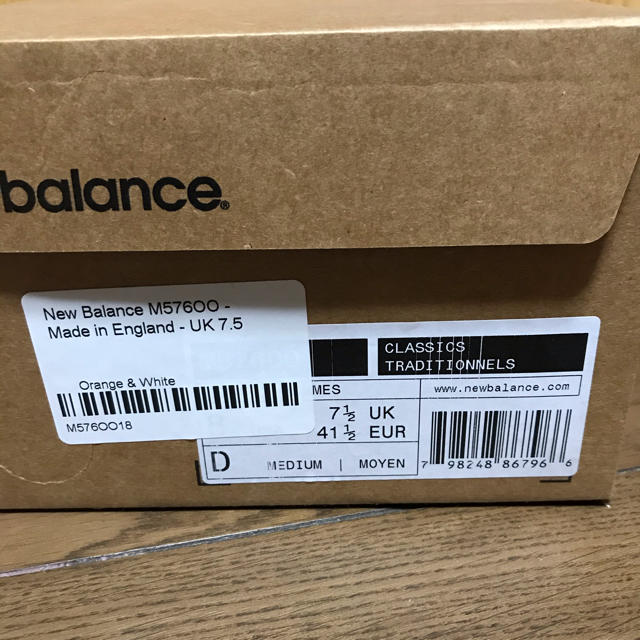 New Balance(ニューバランス)のニューバランス　M576OO メンズの靴/シューズ(スニーカー)の商品写真
