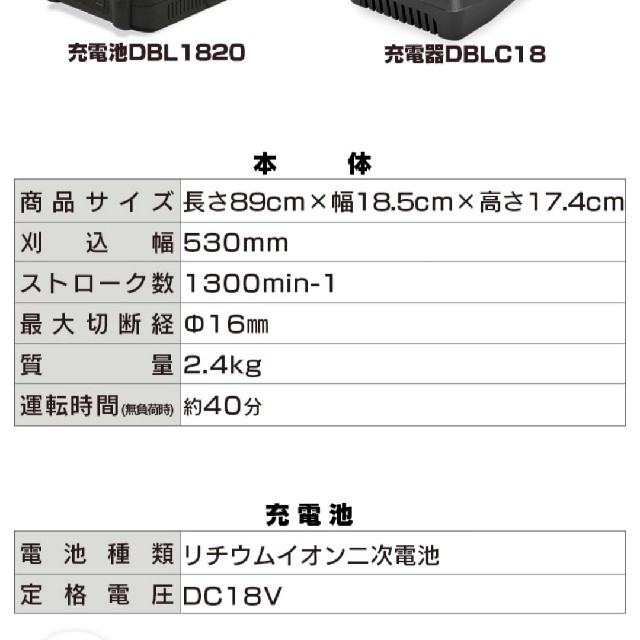 充電式ヘッジトリマーの通販 by ma's shop｜ラクマ