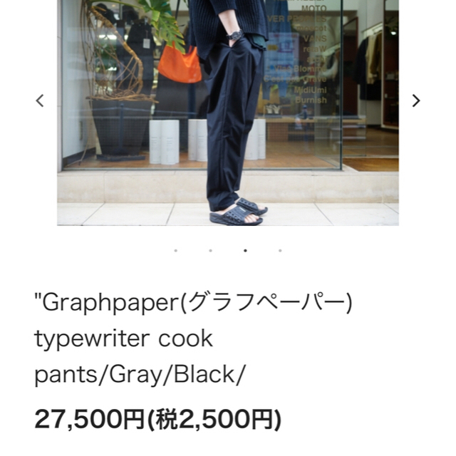 1LDK SELECT(ワンエルディーケーセレクト)のGraphpaper    typewriter Cook Pants レディースのパンツ(カジュアルパンツ)の商品写真