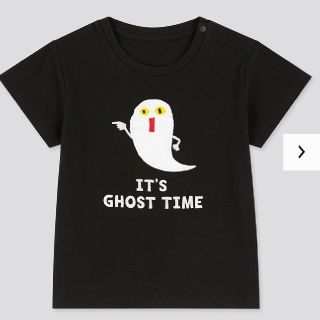 ユニクロ(UNIQLO)のAiry様専用★ねないこだれだ　絵本コレクション　Tシャツ90(Tシャツ/カットソー)