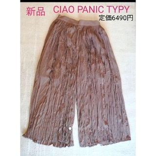 チャオパニック(Ciaopanic)の新品　CIAO panic TYPY 　ロングガウチョパンツ(クロップドパンツ)