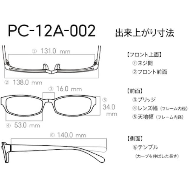 JINS(ジンズ)のJINS PC ブルーライトカットレンズ ハイコントラストレンズ レディースのファッション小物(サングラス/メガネ)の商品写真