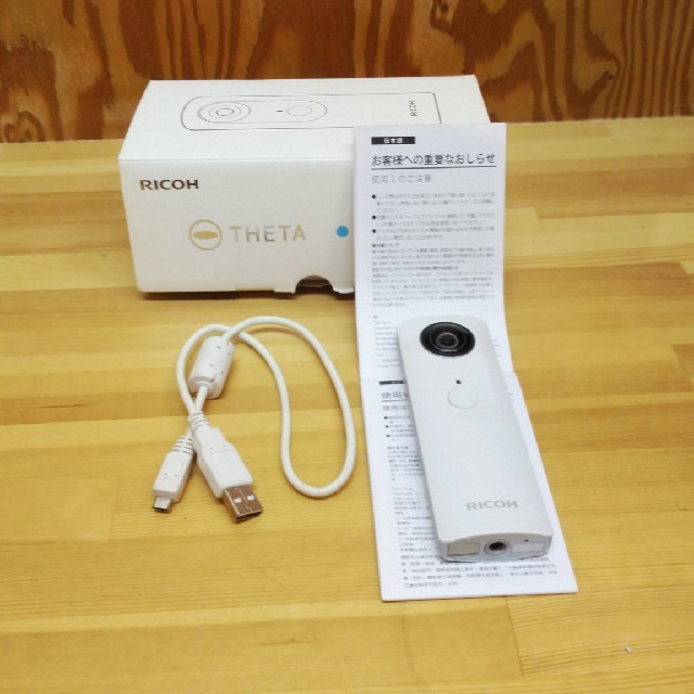 RICOH THETA M15 WHITEコンパクトデジタルカメラ