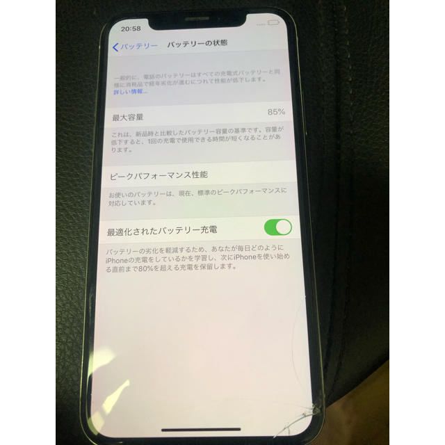 iPhone x 256GB SIMロック解除済み