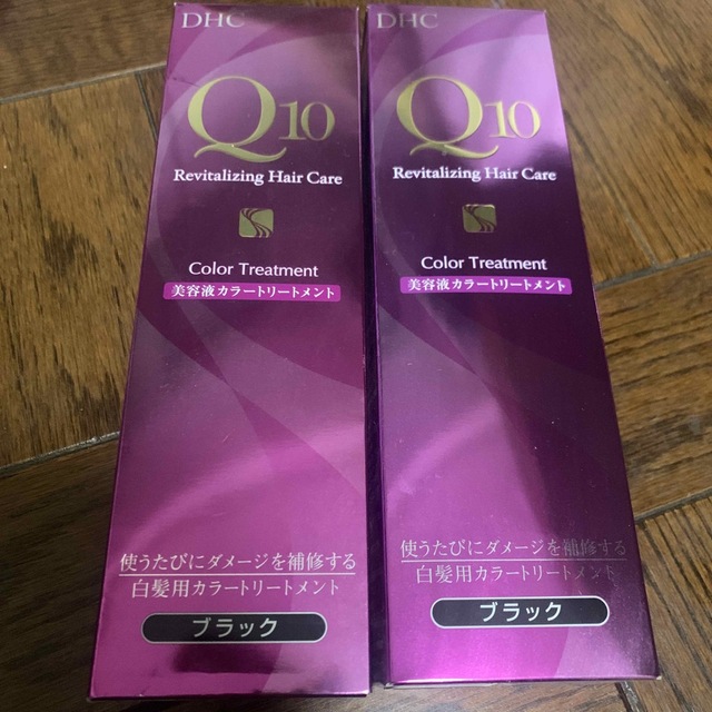 DHC(ディーエイチシー)のDHC Q10白髪用ヘアカラートリートメント二本セット コスメ/美容のヘアケア/スタイリング(白髪染め)の商品写真