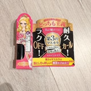 イセハン(伊勢半)のヒロインメイク　ミニマスカラ(マスカラ)