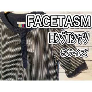 ファセッタズム(FACETASM)の#65 FACETASM ファセッタズム　ストライプシャツ　ネイビー　Sサイズ(シャツ)