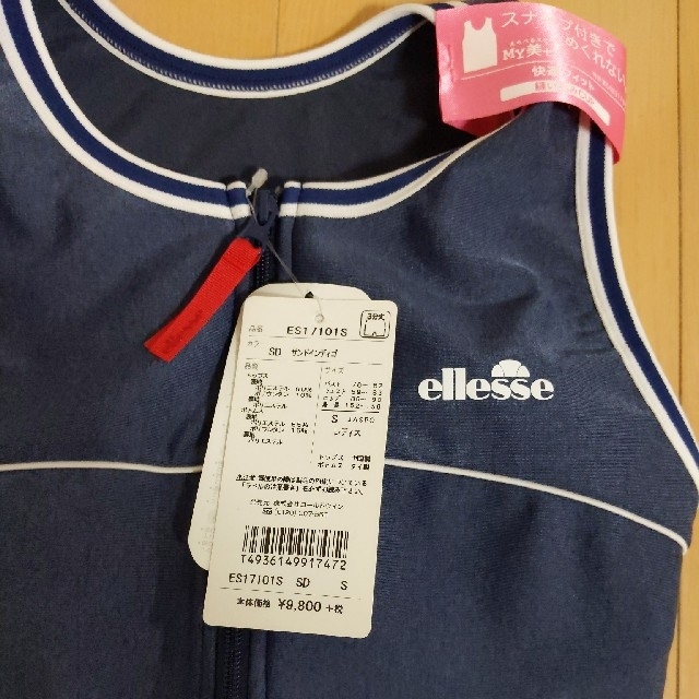 ellesseエレッセ美セパ水着Sサイズ新品タグ付きセパレート