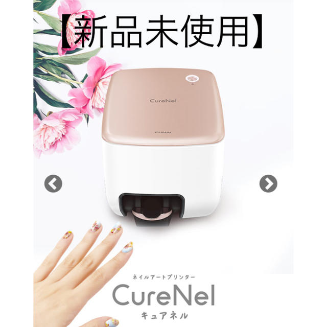 通信販売 ネイルアートプリンター by CHERIE's shop|ラクマ CureNel