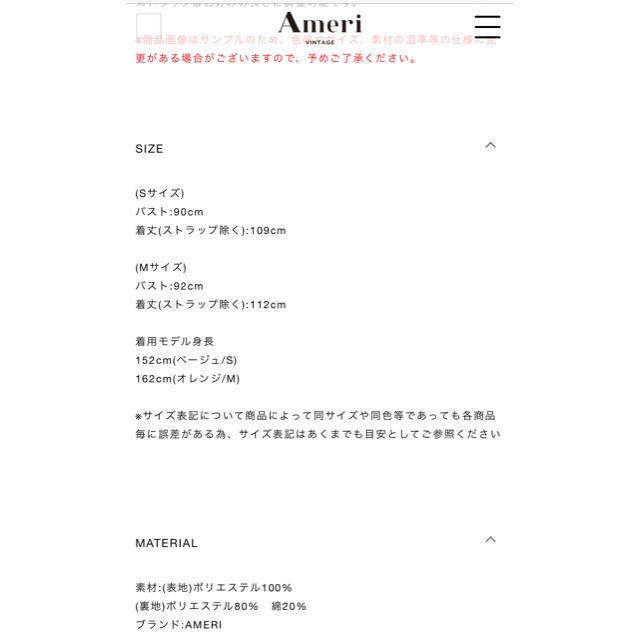 アメリビンテージ　ワンピース  ameri vintage 1