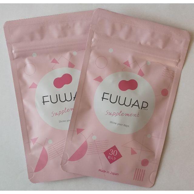 フワップ　FUWAP　30粒入り（２袋）