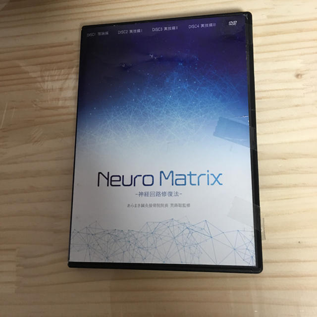 Neuro M atrix   荒蒔聡 スマホ/家電/カメラのテレビ/映像機器(DVDレコーダー)の商品写真