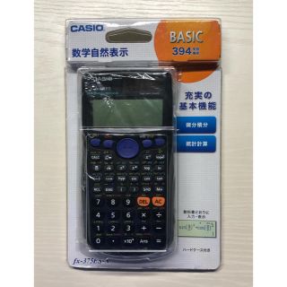 カシオ(CASIO)のCasio関数電卓(オフィス用品一般)