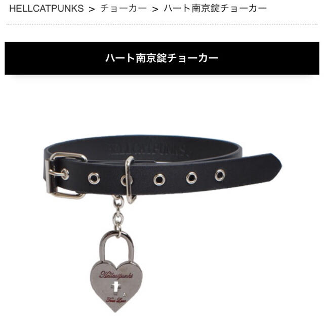 HELLCATPUNKS(ヘルキャットパンクス)のHELLCATPUNKS チョーカー レディースのアクセサリー(ネックレス)の商品写真