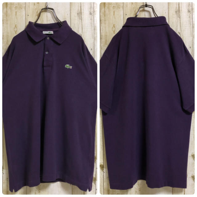 LACOSTE(ラコステ)の【激レア】ケミス ラコステ 長袖ポロシャツ パープル フランス製 80sタグ メンズのトップス(ポロシャツ)の商品写真