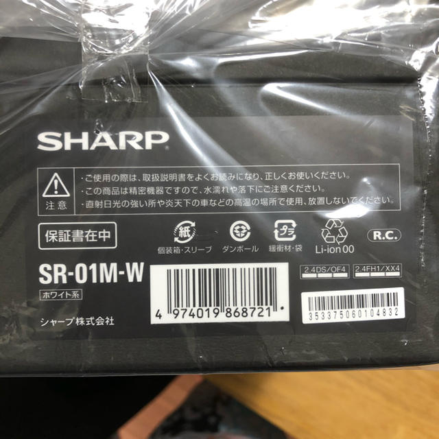 SHARP(シャープ)のロボホン　SR-01M-W スマホ/家電/カメラのスマートフォン/携帯電話(スマートフォン本体)の商品写真