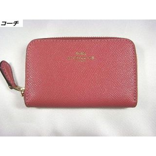 コーチ(COACH)の本物コーチ　レザー製コインケース　ピンクF27569(コインケース)