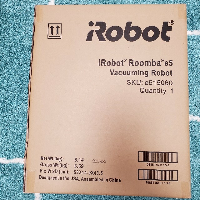 ルンバ　e5  irobot roomba  新品　未開封　未使用