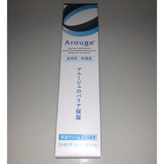 アルージェ(Arouge)のアルージェ エッセンスミルキークリーム(フェイスクリーム)