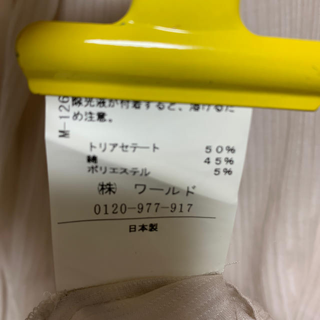 UNTITLED(アンタイトル)のM様専用　UNTITLED カットソー　半袖　 レディースのトップス(カットソー(半袖/袖なし))の商品写真