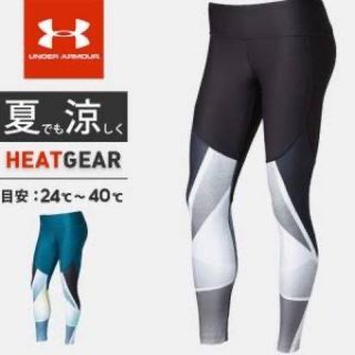 アンダーアーマー(UNDER ARMOUR)のアンダーアーマー  レギンスLサイズ　新品(レギンス/スパッツ)