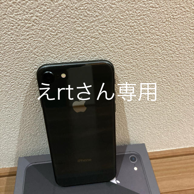 iPhone8 スペースグレー 64G au(simロック解除済)スマホ/家電/カメラ