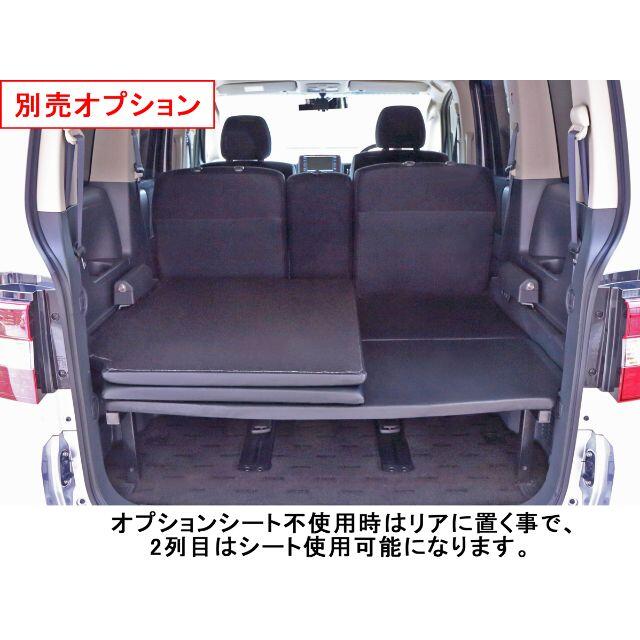デリカ D5 当店ベッドキット用 フルフラットパネル 別売 デリカ D5 当店ベッドキット用 フルフラットパネル 別売