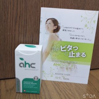 【新品未開封】AHC センシティブ 30ml 制汗剤(制汗/デオドラント剤)