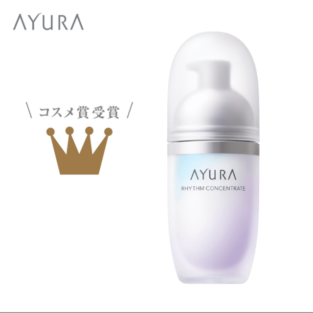 AYURA(アユーラ)のアユーラ リズムコンセントレート 美容液 コスメ/美容のスキンケア/基礎化粧品(美容液)の商品写真