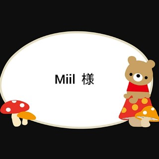 【Miil 様】専用 カラー アンクレット  モノトーン ブラウン系 (アンクレット)